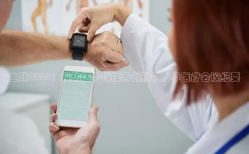 头号玩家龙八国际网址天键股份
