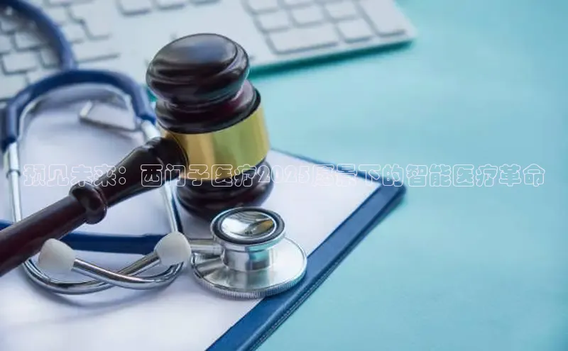 龙8国际电子平台
