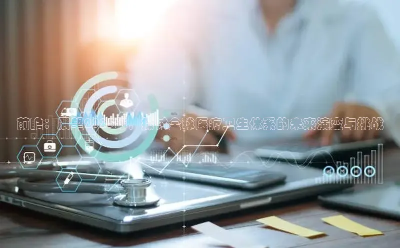 long8国际官方网站