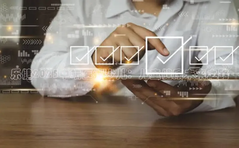 龙八国际唯一官方网站