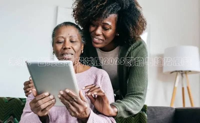 头号玩家官网登录