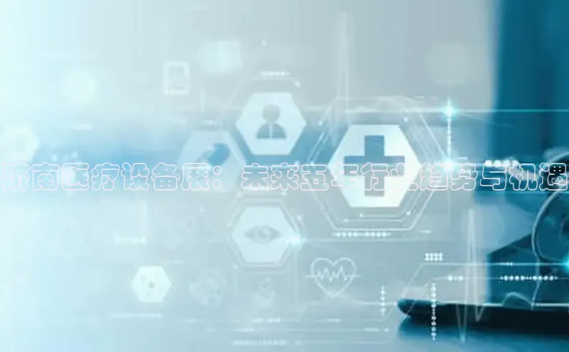 头号玩家游戏平台