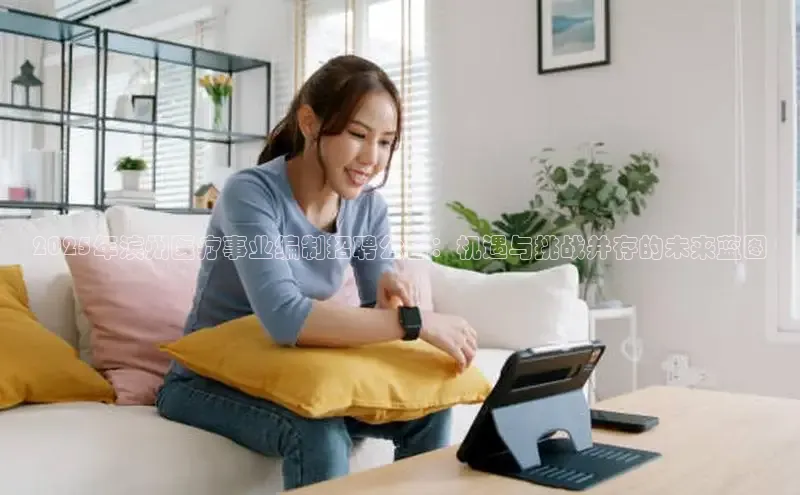 头号玩家唯一官网官方版