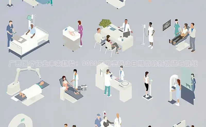 龙8国际联系方式