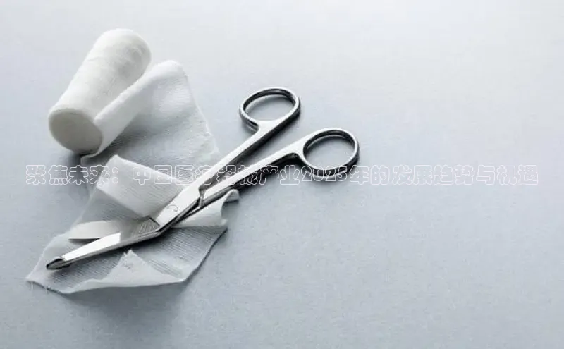 龙8唯一官方网站_首页登录下载-long8国