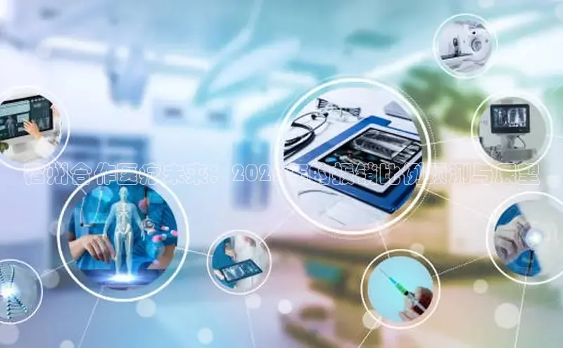 龙八国际app官网