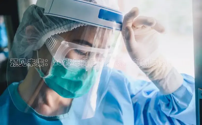 龙8官网手机登入口