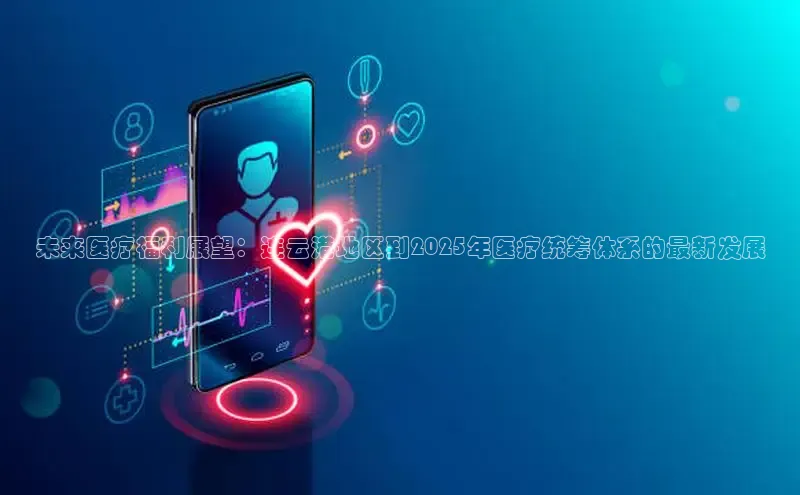 龙8客户端登录_官网app下载