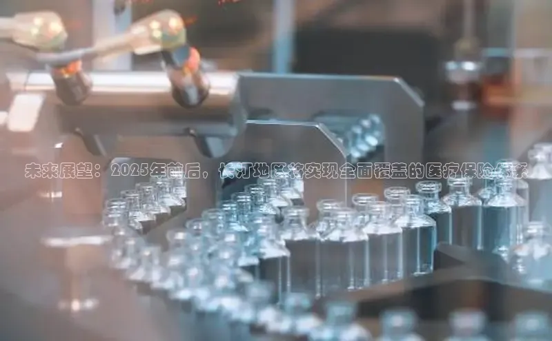 龙8唯一官方网站游戏