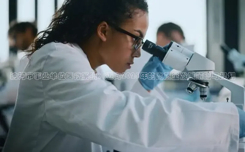 龙8网页版登录官网